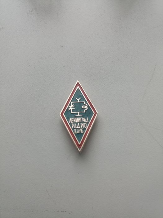 Ленинград радио клуб