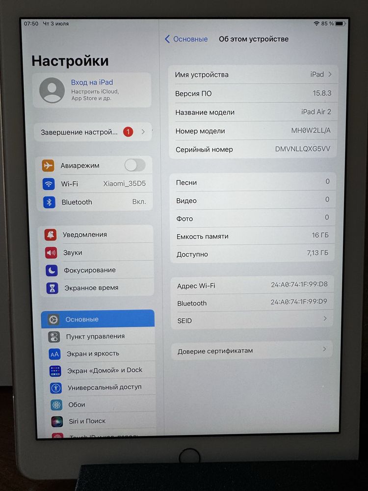 ‼️iPad air 2  планшет, айпад.обмен.