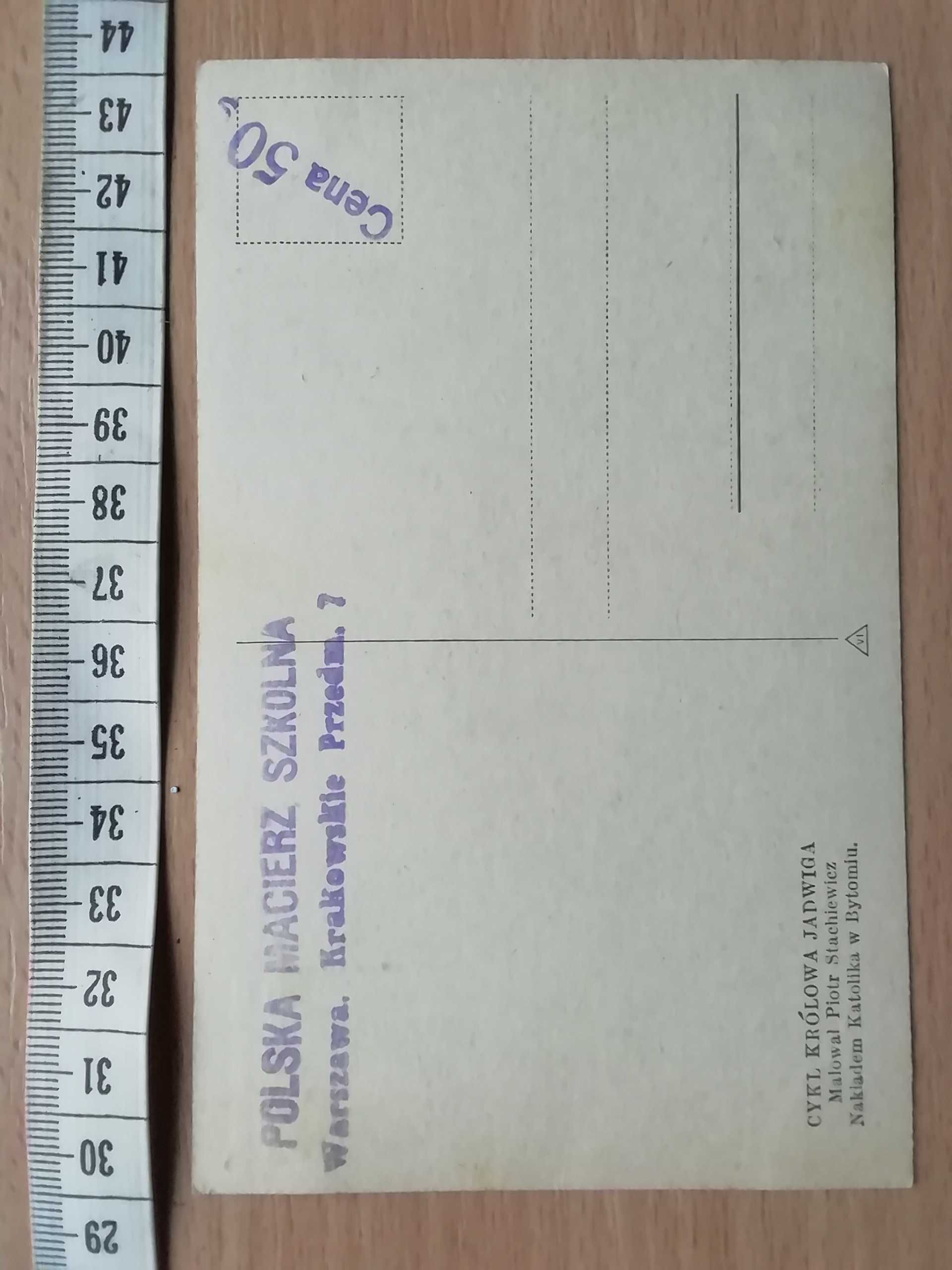 Pocztówki patriotyczne polskie , stare , obrazujące literaturę ,