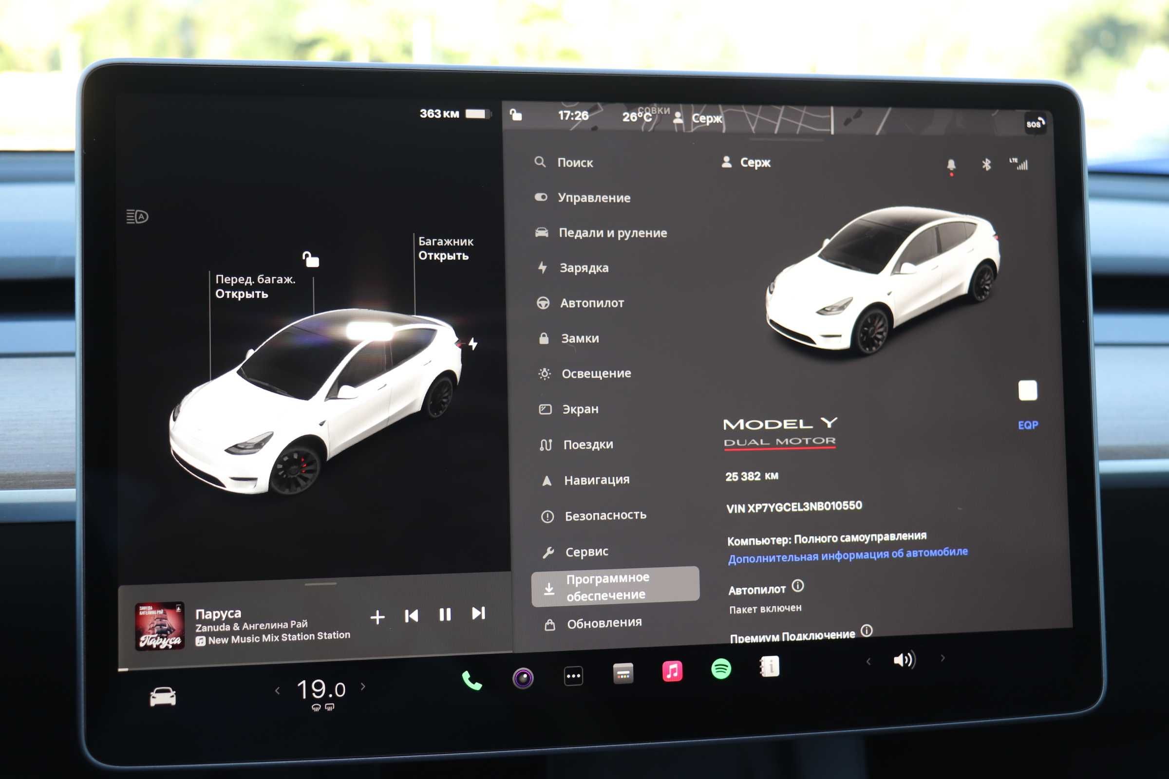 Tesla Model Y 2022 Performance