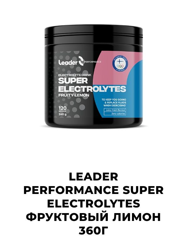 Super Electrolytes Performance Leader 360 g Finland