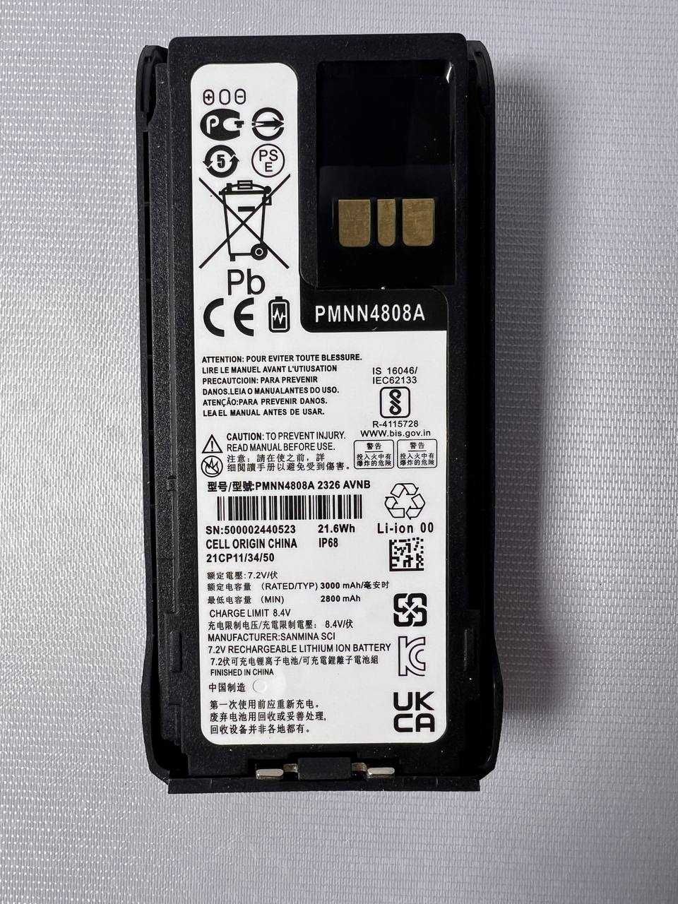 Аккумуляторная батарея 3000 mAh для раций Motorola R7/R7A 7,2V/15.8W