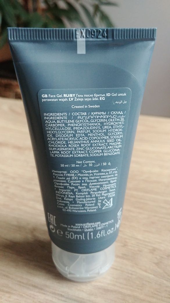 Oriflame nawilżający żel do twarzy North For Men Subzero