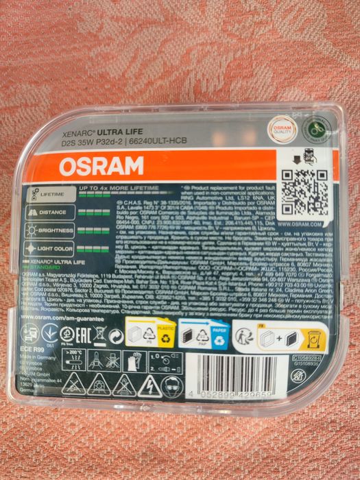 Автолампа ксенон OSRAM ULTRA LIFE 2шт.