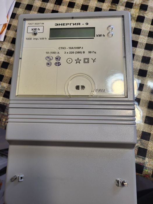 Лічильник електроенергії Енергія-9.
