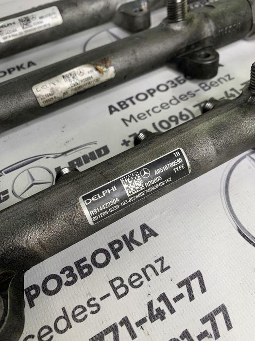 Mercedes 2.2 om651 рампа регулятор давления редукційний клапан