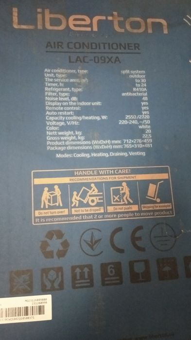 Кондіціонер Liberton