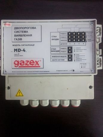 Gazex MD-4 модуль сигналізації на 4 датчики U4