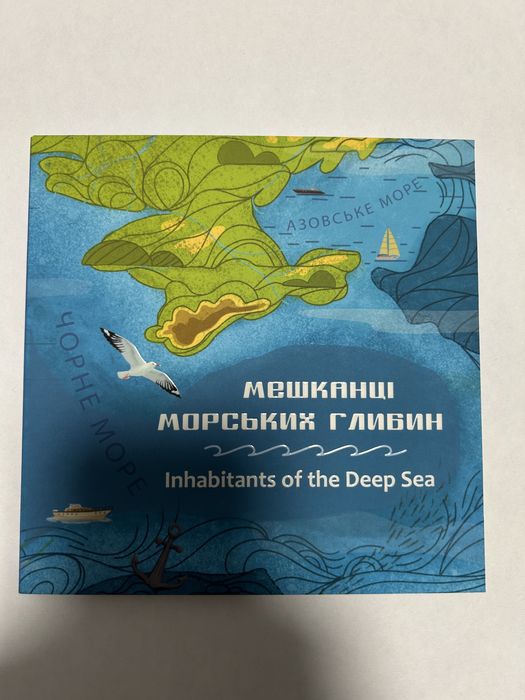 Колекційні монети