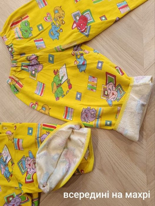 Піжама дитяча на махрі