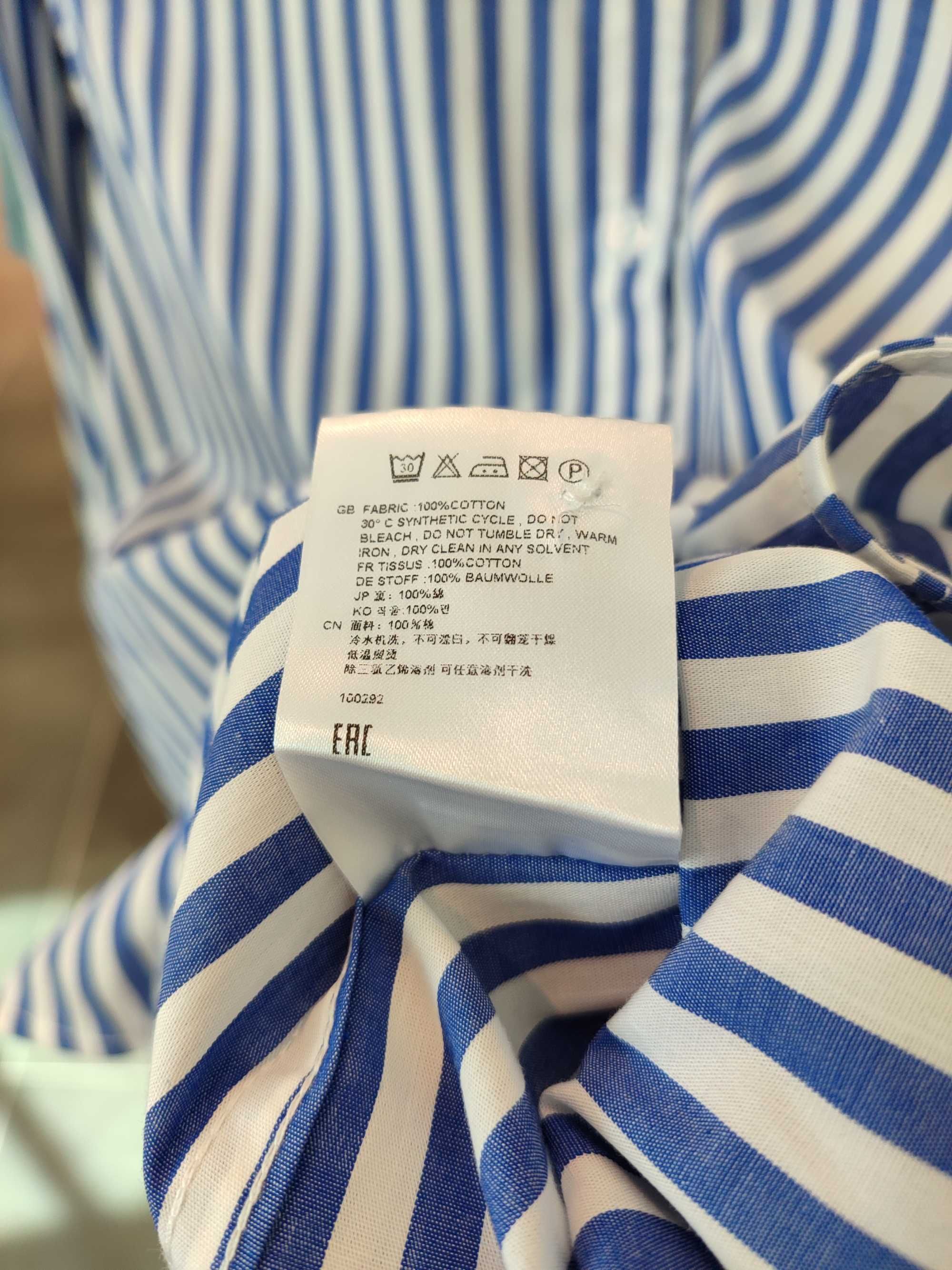 Сорочка Toteme Signature Cotton Shirt Riviera Stripe