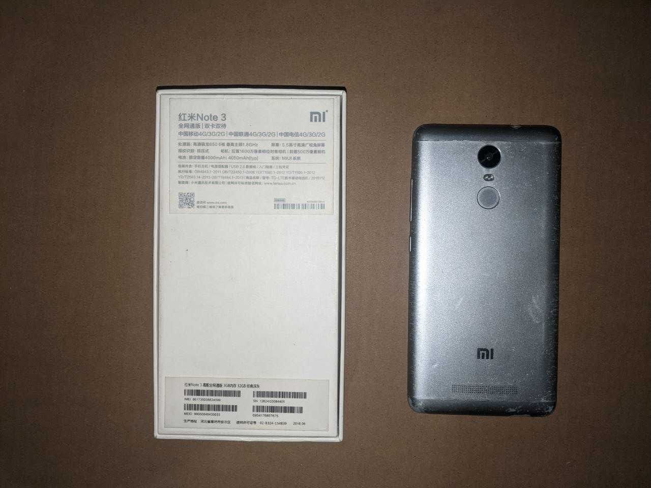 Смартфон Xiaomi Redmi Note 3 Snapdragon 650 3/32GB 4G 2SIM під ремонт