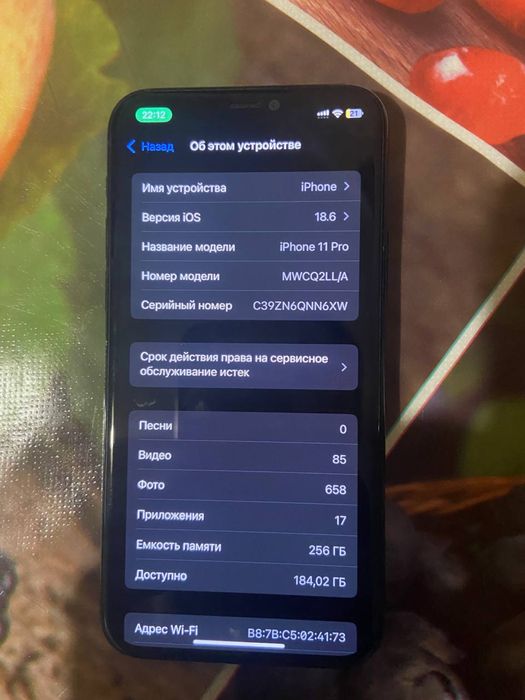 Продам iphone 11 pro 256гб отличное состояние