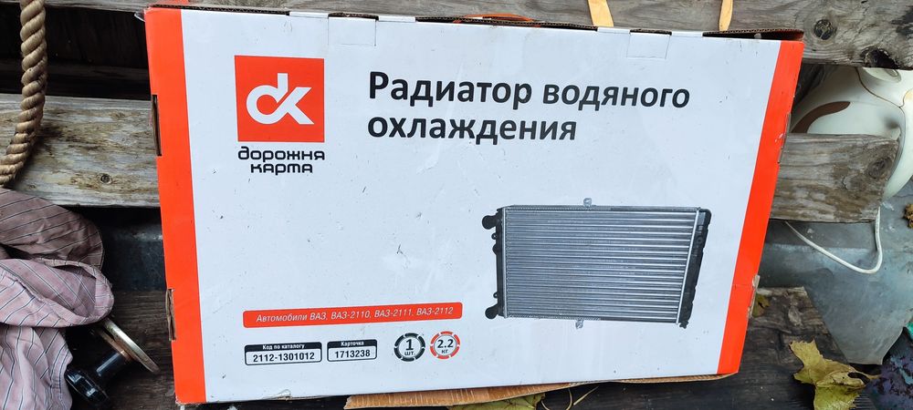 Радиатор охлаждения ваз 2110,2112...
