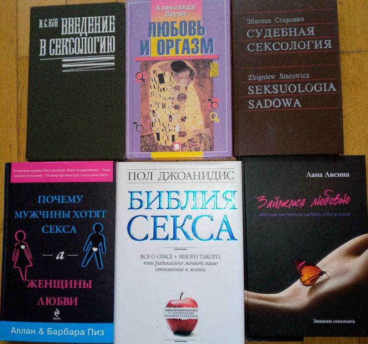 Эти книги волнуют всех.
