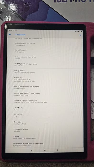 Lenovo Tab M10 HD (TB-X306X) — 4/64 ГБ чудовий стан