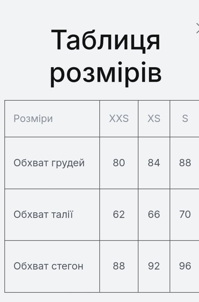Продам кофту-туника Vovk