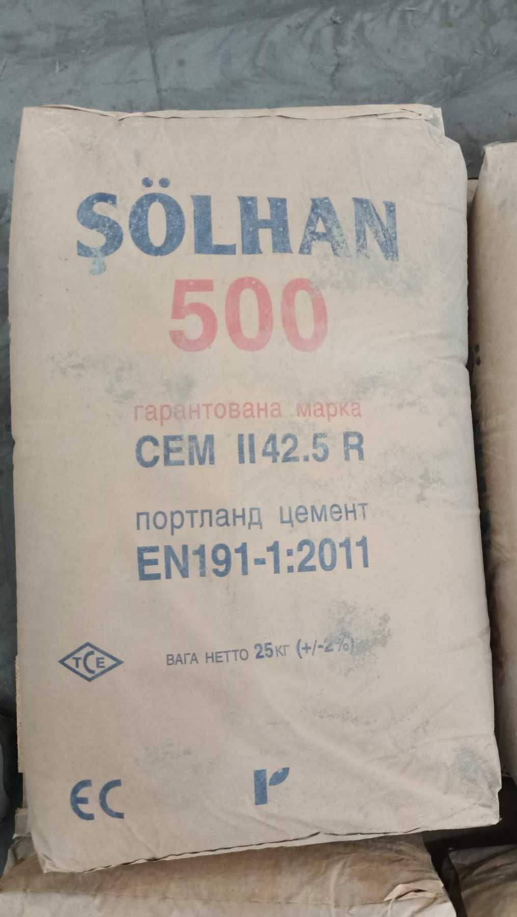 Портландцемент здолбуновский ПЦІІ 500 дикергофф, Цемент М-500 ДО,  ОПТ