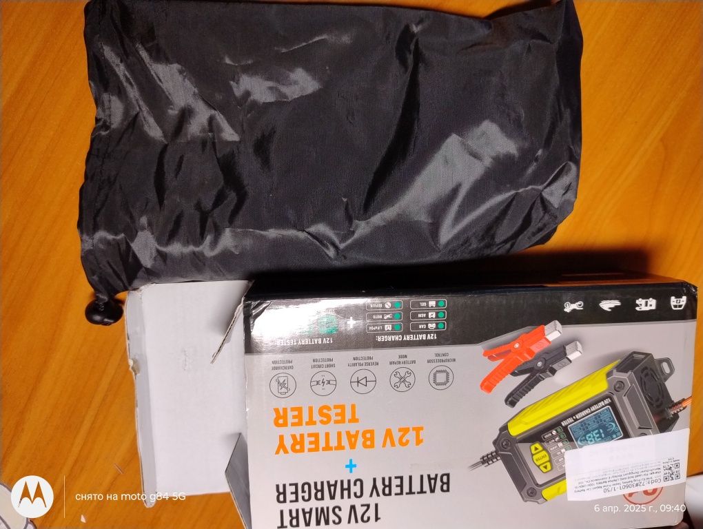 Зарядка автомобільна (multi+tester) 12v/6A
