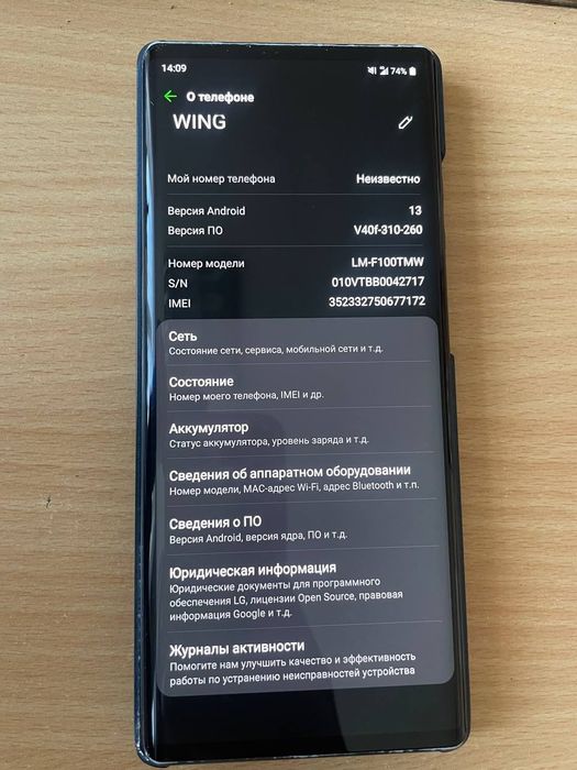 Продам lg wing с 2 дефектами