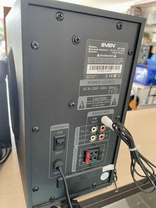 Музичний центр з сабвуфером Sven MS2000
