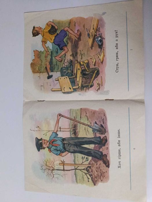 Дитяча книга Бджола мала, а й та працює (Полякова, Гриор'єв)