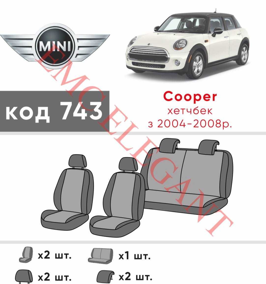 Авточехлы MINI Cooper (R50) 2004-2008 Экокожа + Антара новые