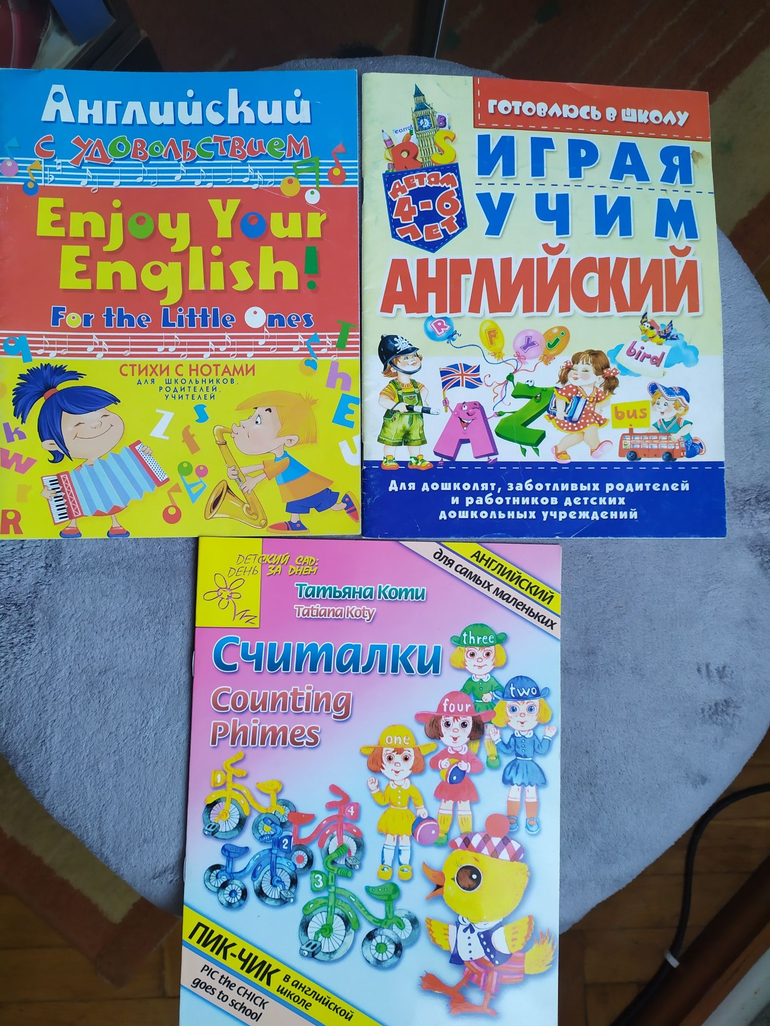 Энциклопедия, книги на английском