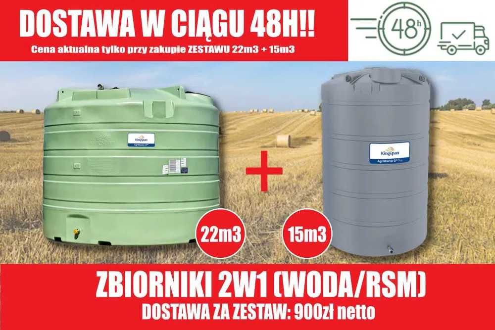 ZESTAW 22+15 Zbiornik na RSM nawóz płynny i wodę KINGSPAN SWIMER