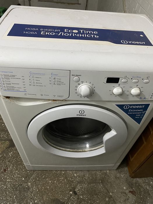 Пральна машинка Indesit IWSD5105