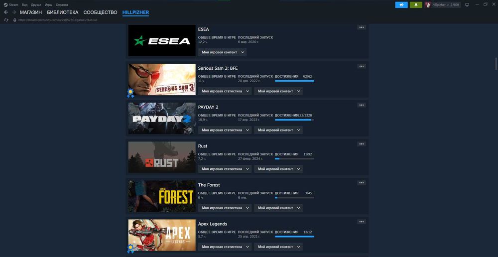 Steam акаунт62гри