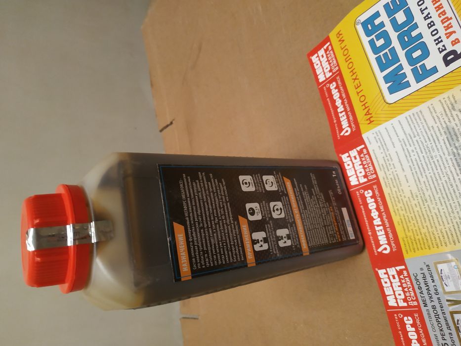 Мегафорс - ЗАХИСТ та ВІДНОВЛЕННЯ - Двигуна КПП присадки та масла 10W40