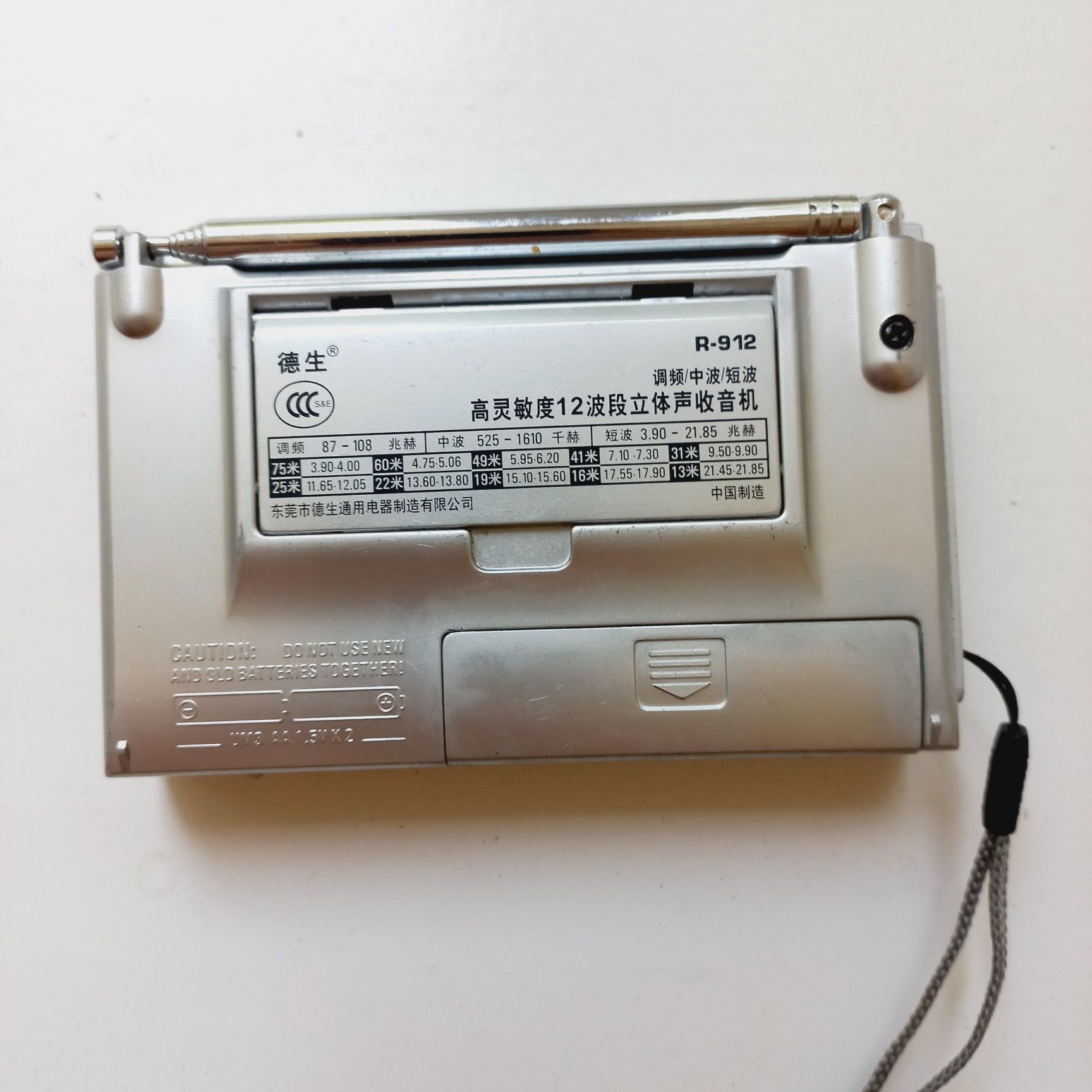 Радиоприемник Tecsun R-912