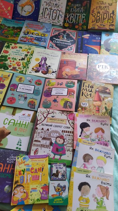 Дитяча книга як це створено книголав