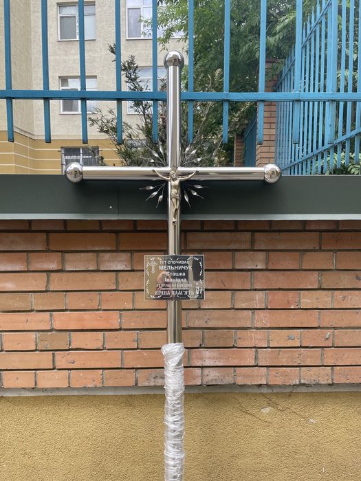 Хрест на цвинтар з нержавіки , хрест нержавіючий