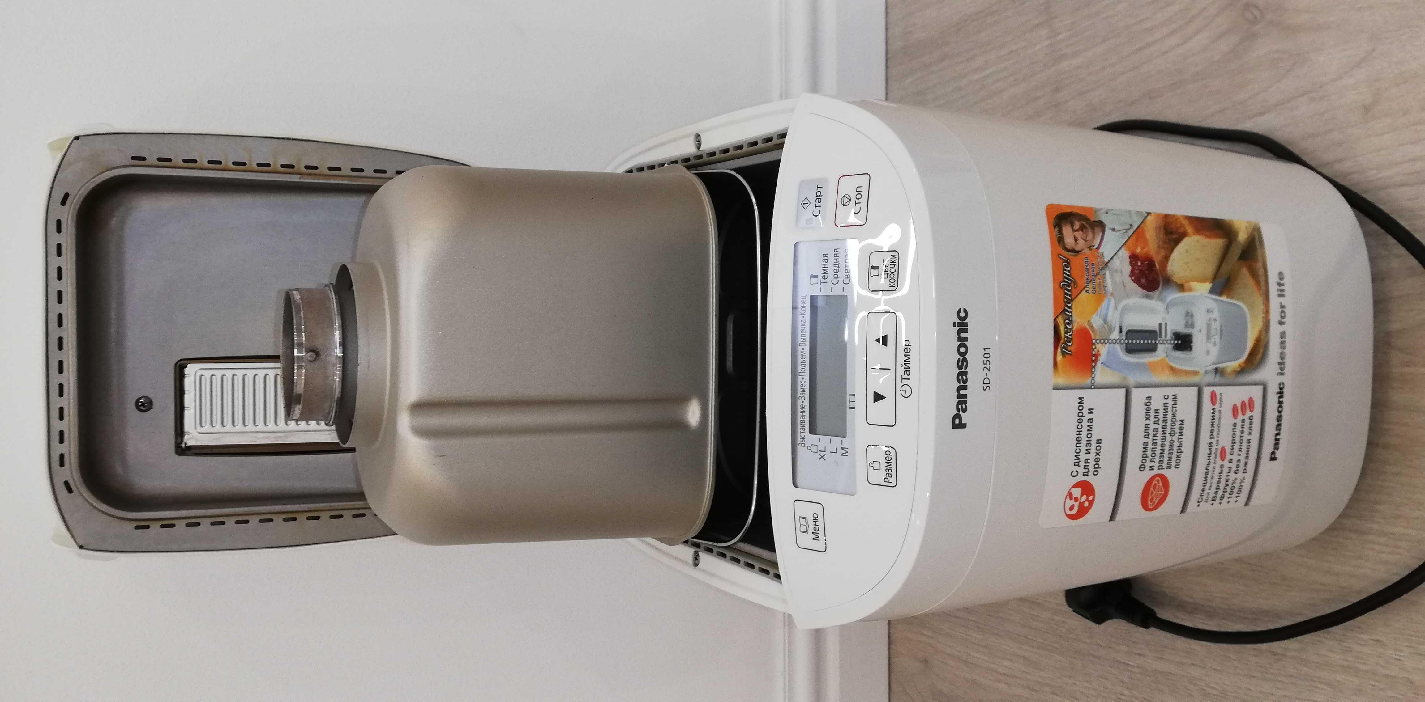 Хлебопечка Panasonic SD-2501