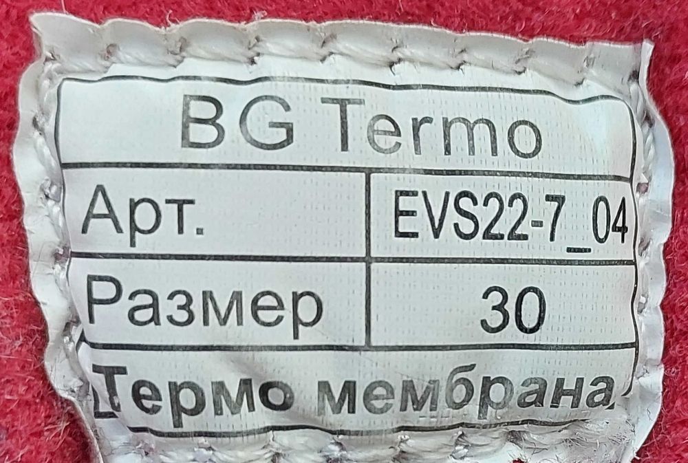 Ботинки, черевики зимовіі дитячі, на дівчинку, 30р. (устілка 20см)