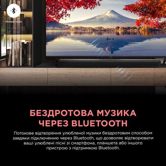 Саундбар TCL S45HE