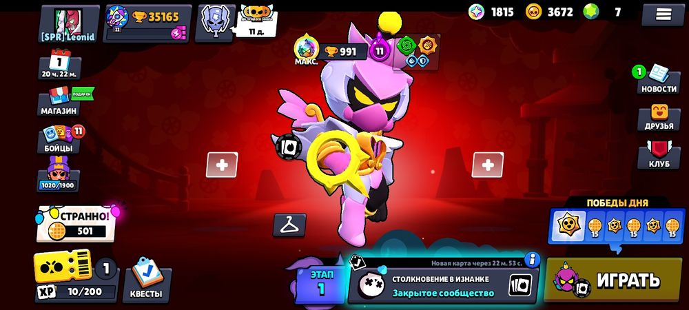 Продаю аккаунт по бравлу