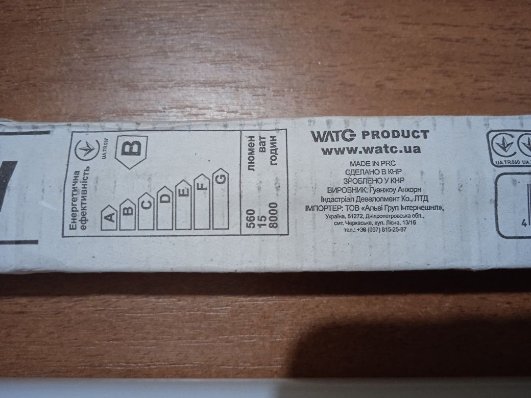 Продам лампу T8-15W