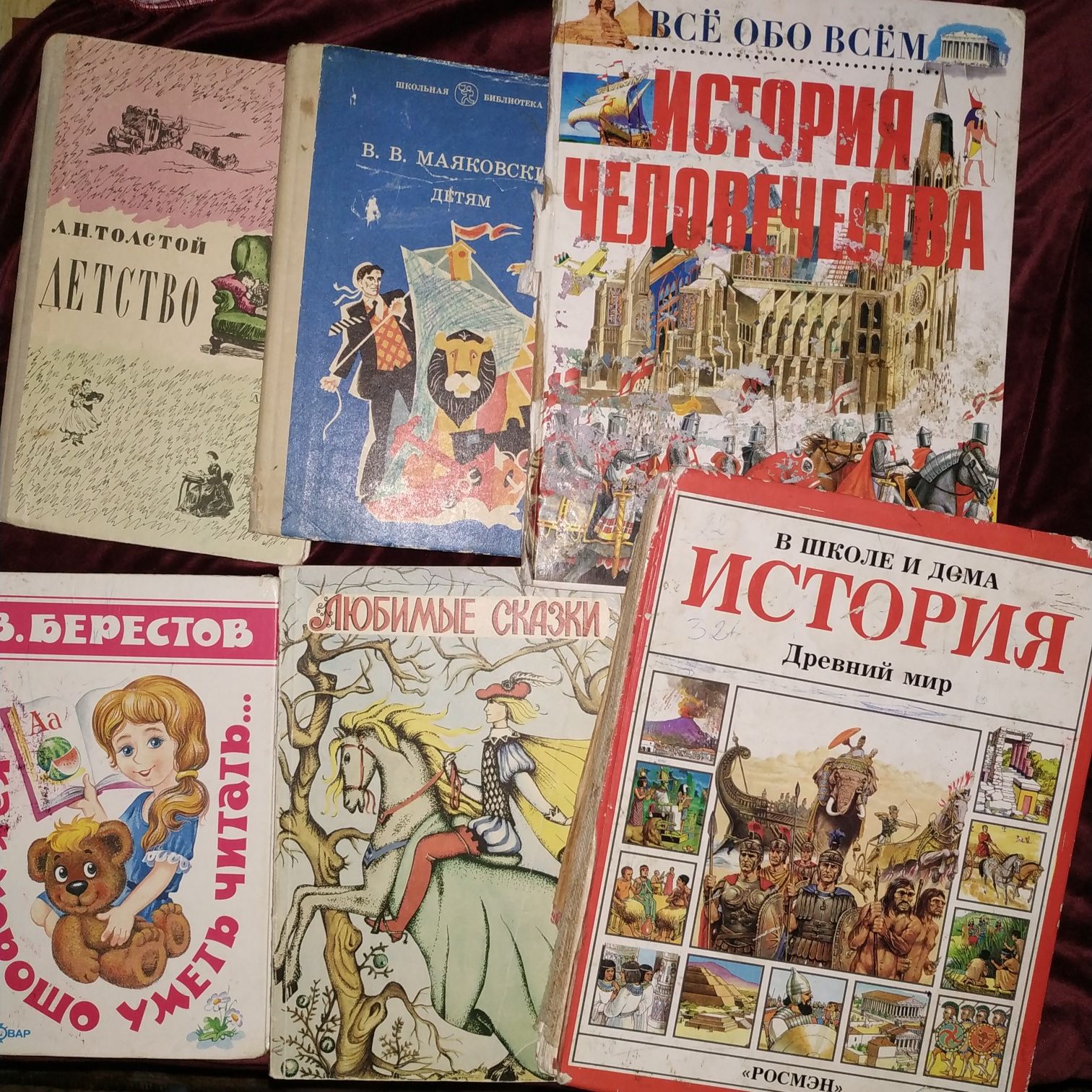 Детские книги по 30 грн