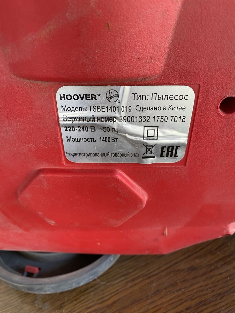 Рабочий пылесос hoover sprint evo
