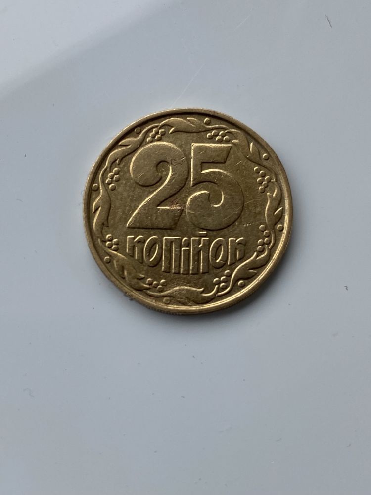 25 копійок 1992г 5.1 ААВ