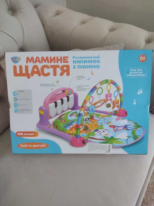 Розвиваючий інтерактивний килимок
