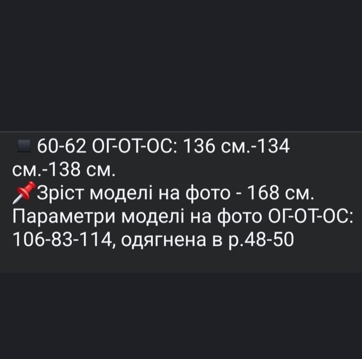 Жіноча куртка євро-зіма