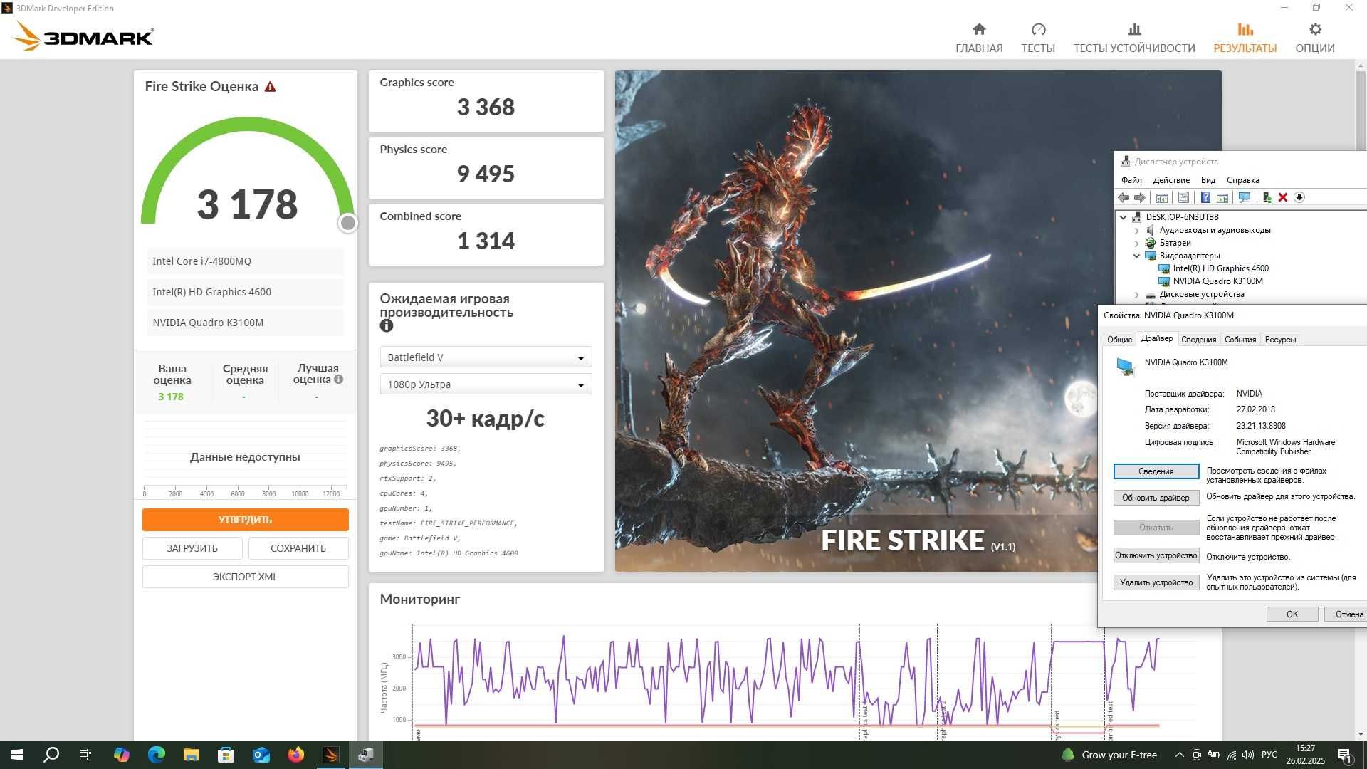 Серія АПГРЕЙД в/карта Nvidia Quadro K3100M 4gb MXM B Apple_IMac
