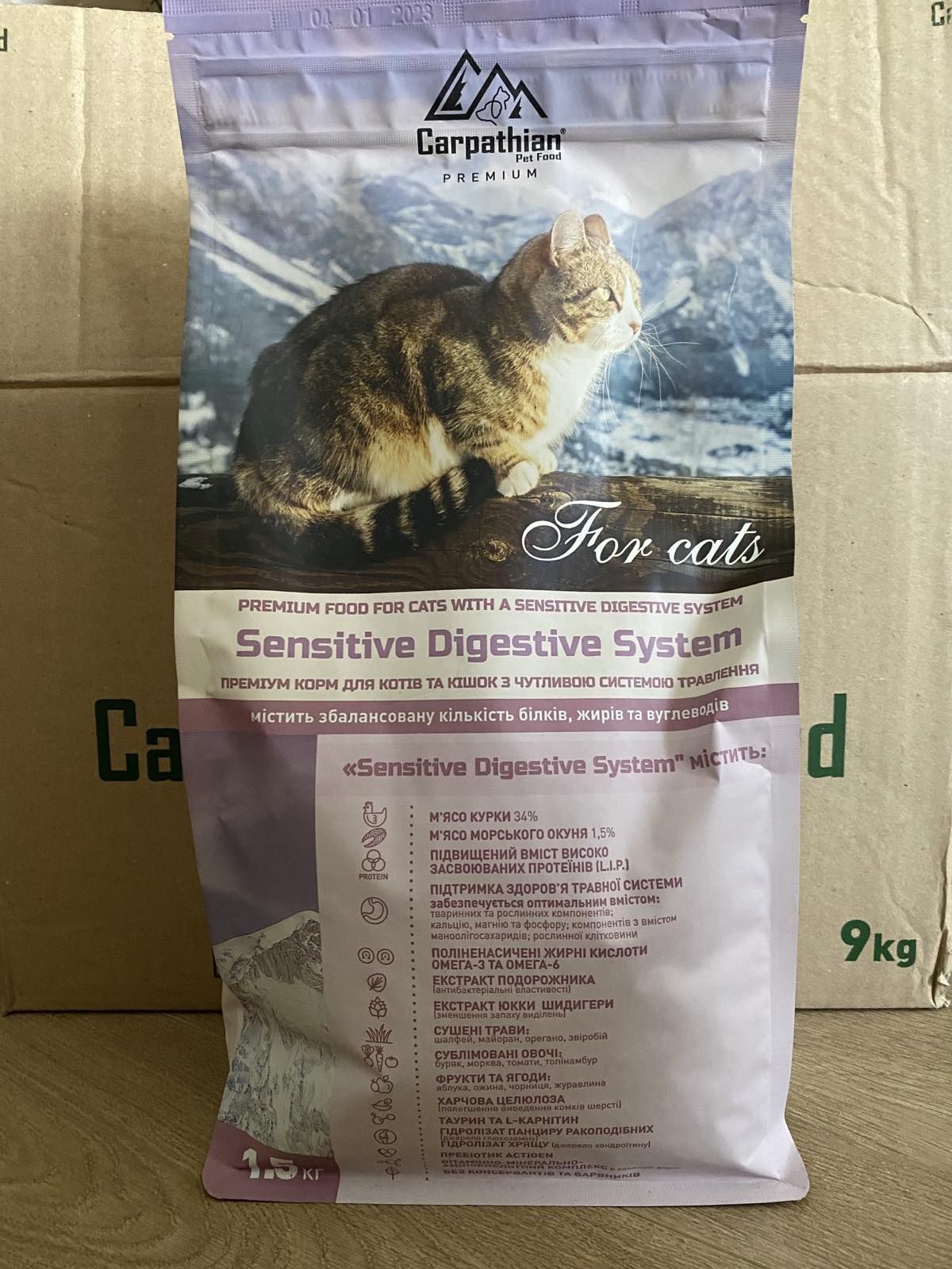 Сухий корм для котів Optimal care Carpathian Pet Food, 1,5 кг