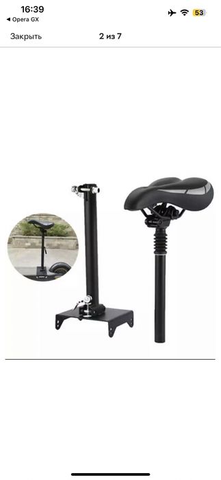 Аксессуары для электросамоката — сиденье, сумка, ручка