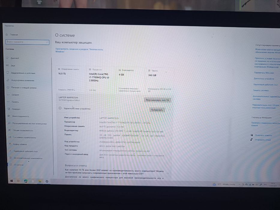Продам ноутбук Acer Strix
