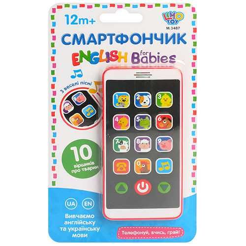 Детский игрушечный телефон на укр/англ языках